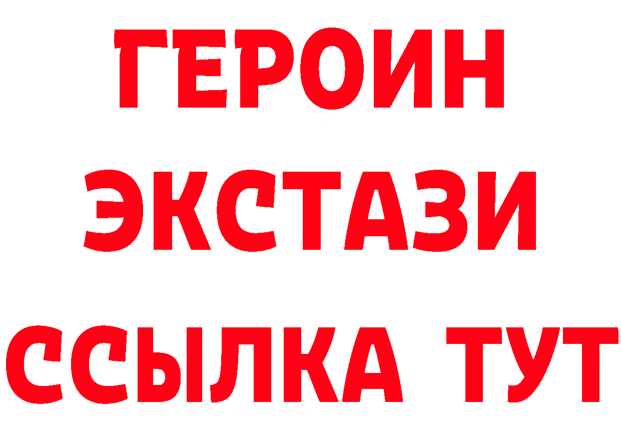 ТГК концентрат ТОР даркнет кракен Бодайбо